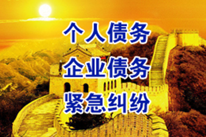 父债子还：如何应对父亲遗留债务